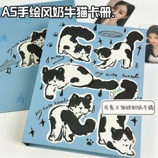 IFFVGX 카와이 토끼 바인더 포토카드 홀더 케이팝 아이돌 사진 앨범 수집 책 문구, Only cover-S2