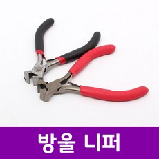 지퍼이빨니퍼