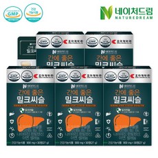 네이처스훼미리밀크씨슬