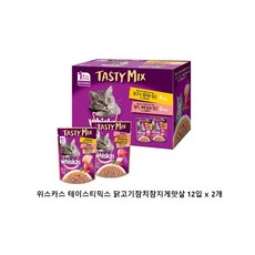 마즈 위스카스 고양이파우치 9종 24팩 모음, 24개, 70g