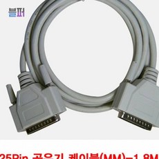 스마트클라우드 공유기케이블 25Pin MM 공유기 케이블 1.8M 25C케이블 프린터 시리얼공유기, 단일상품