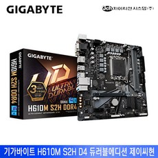h61s1쿨러
