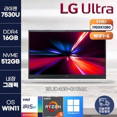 [LG 전자] 엘지 노트북 울트라 PC 15UD40R-GX56K (R5-7530U) 정품 윈도우11 설치, 화이트, lg  15UD40R-GX56K, 라이젠R5, 512GB, 16GB, WIN11 Pro - 라이젠5950x