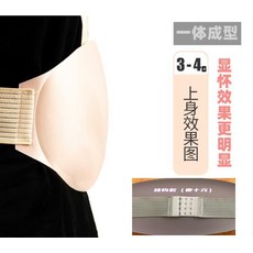 임산부체험복 임신체험복 남편 임신체험