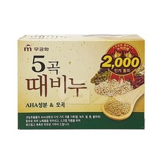 오곡때비누10개