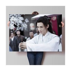 산하령원작