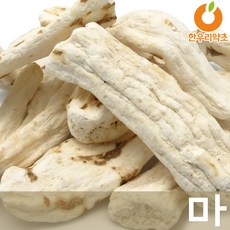 건마 600g 건조 말린 마 먹는법 국산 참마 산약, (건조)마600g, 1개