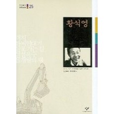 [개똥이네][중고-상] 객지/한씨연대기/삼포 가는 길/섬섬옥수/몰개월의 새