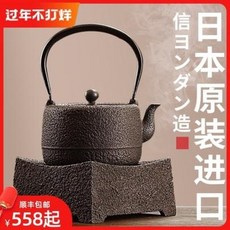 직화 스텐 차망 일본 수입 조립한 철 주철 항아리 주전자를 손으 전기 가정용 차, 01 암근소호+인증서+선물세트+경품