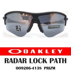 오클리 레이다락 패스 OO9206 시리즈, OO9206-4138