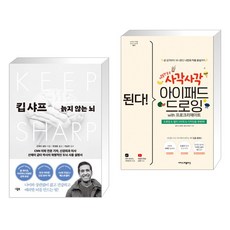 사각사각프로크리에이트책