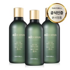 마치현추출물
