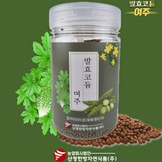 발효여주