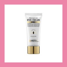 히스토랩아이크림