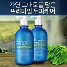 미페마 향기좋은천연계면활성제 약산성 두피 모링가 샴푸 500ml, 1개