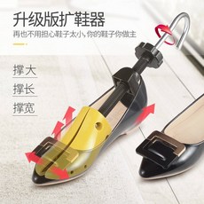 제골기 신발 슈트리 신발걸이 신발골 하이힐 플랫슈즈 증폭기 남녀신발 휴대용의자, T03-노란색 여성 플랫슈즈 적합 30-36신발사이즈, 기본