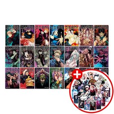 주술회전 만화책 1-25 + 26 (특장판) 세트 (전26권) 전권