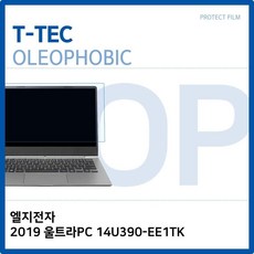 T.LG 2019 울트라PC 14U390-EE1TK 올레포빅필름, 1개