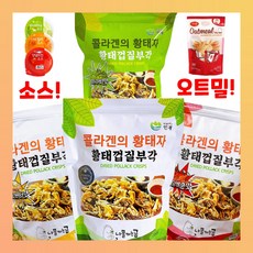 이시영 황태껍질부각 튀각 명태껍질 튀김 인제 콜라겐의황태자, [오늘출발] 오리지널맛 200g