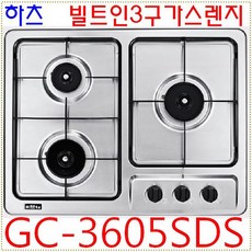 gc-3605