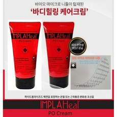 유겟브이바디세이버