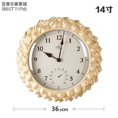 라탄시계합판