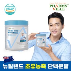 먹는엘라스틴 PS 초유 프로틴 플러스 콜라겐 프리미엄 420g 유청단백질 갱년기영양제 피쉬콜라겐