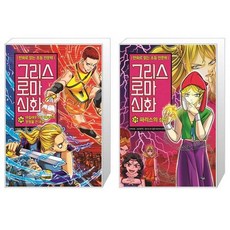 로마의운명