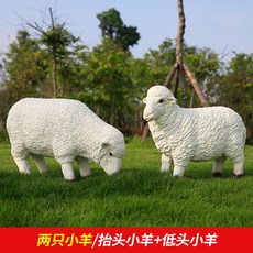 엔틱카페정원오브제