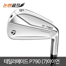 테일러메이드p790아이언