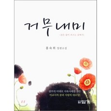 물흐르는유리벽