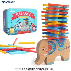 코끼리균형잡기