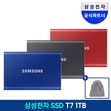 삼성전자 삼성 외장SSD T7 1TB 외장하드 1테라 USB3.2 Gen.2 Type-C MU-PC1T0 공식인증 (정품) + 더스트백, 타이탄그레이