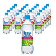 나랑드사이다그린애플