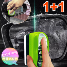 1+1 자동차 스크레치 복구제 자동차 오일 필름 세척 브러시 차 유리세정제, [5+5]150ml*10개, 2개