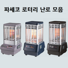 파세코로터리