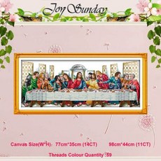 크레놀린수놓기