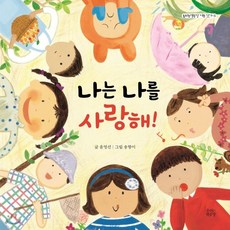 나는도서관사서입니다