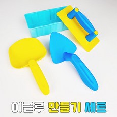 이글루만들기4종