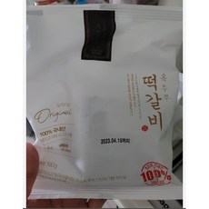 옥주부떡갈비