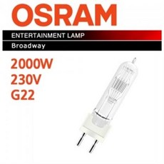 텅스텐조명2000w