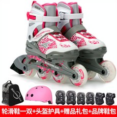 롤러슈즈 RollerBlade직배열인라인바퀴 스케이드 남녀 롤러 신발초보자 조절가능 풀세트 Alpha, C08-업그레이드형 화이트와핑크 세트(기본 보호대)