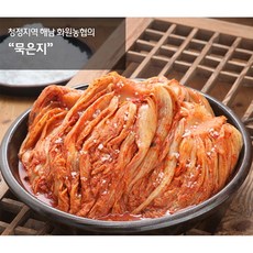 해남미소묵은지