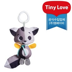 타이니러브크리스토퍼