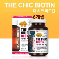 비오틴영양제 먹는 머리카락 두피 헤어 영양제 BIOTIN 바이오틴 비타민B B7 모발 손톱 발톱 피부 건강 보충제 에너지 단백질대사 미국직수입, 21g, 3개