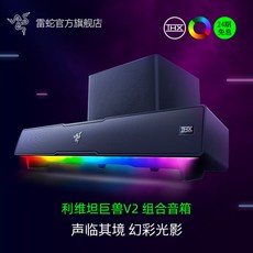 razernommochromausb레이저스피커