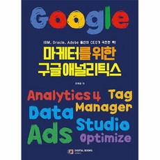 마케터공부