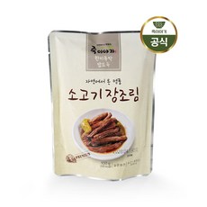 죽이야기반찬