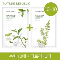 네이처리퍼블릭필오프팩