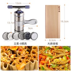 대광제면기칼날